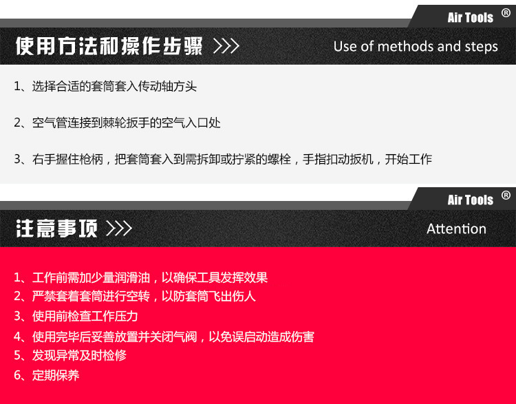 批发荣鹏气动工具7408气动棘轮扳手套装气动扳手穿孔汽修气动扳手