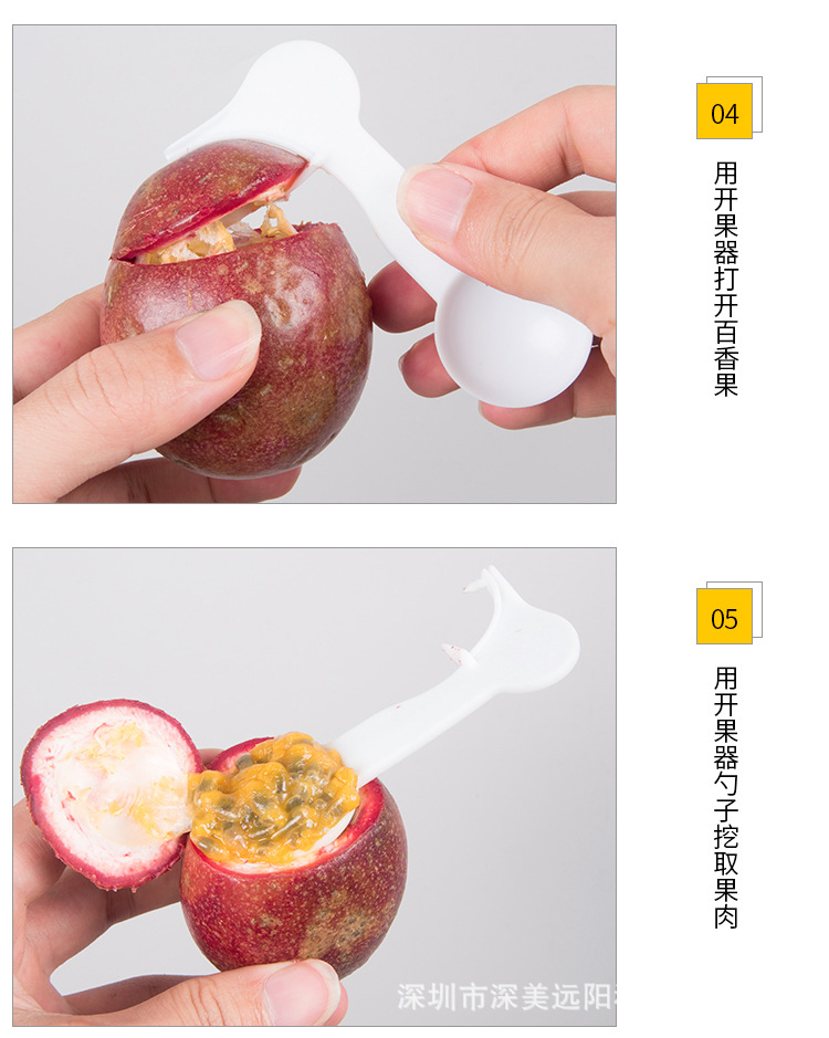 开果器详情-4_16