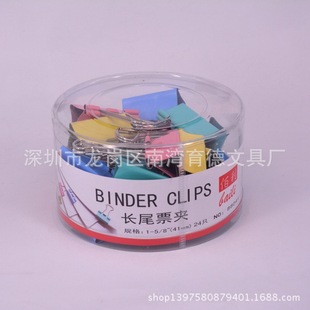���l4#��ɫͲ�b��β�A 25mm�Lβ�A 48ֻ/Ͳ  �A�A