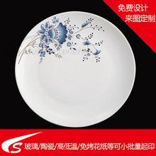 ��D�Ӷ�LOGO�D�� ���߻�����|�մ��N����|�͜���ī����ӡˢ