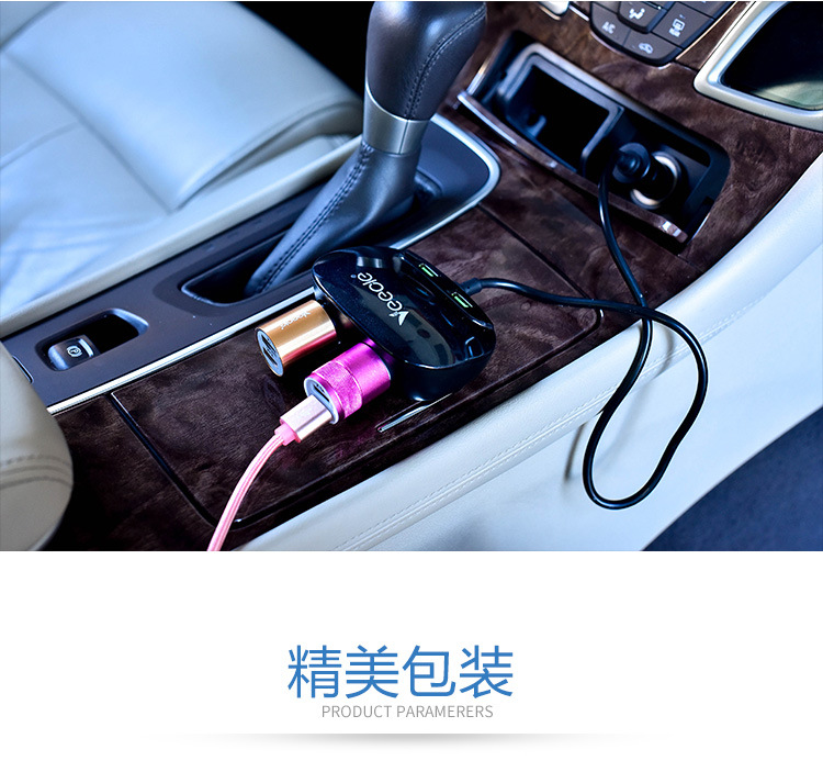 8-钢琴点烟器一分二-Ky-513_18