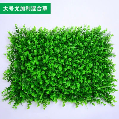 Artificial Plant Wall (Milan) 40×60 cm Modular Plastic Green Lawn Panel, Customizable