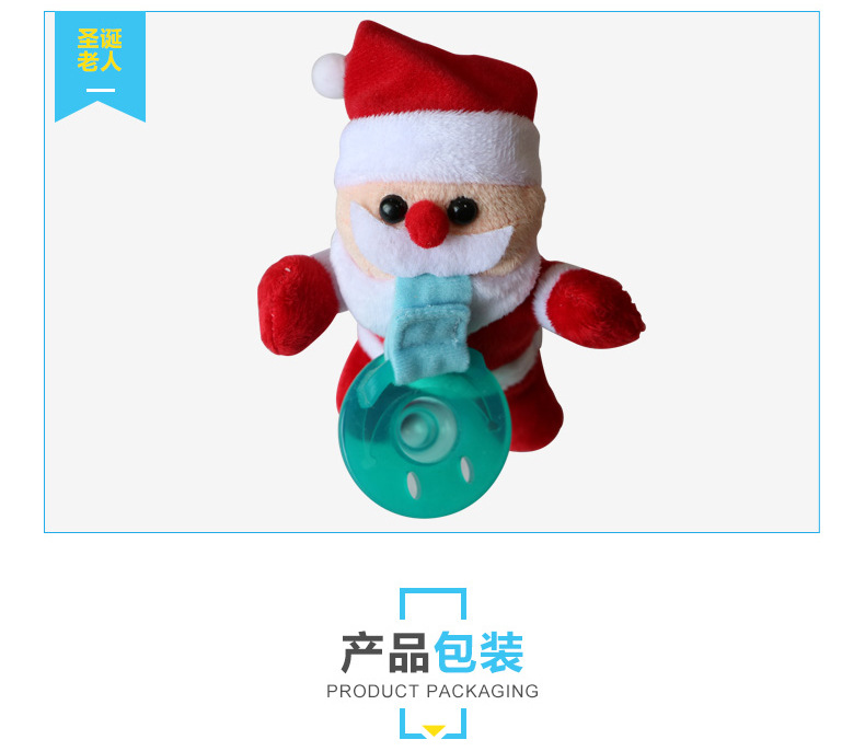 深圳市合乐玩具有限公司模板_15