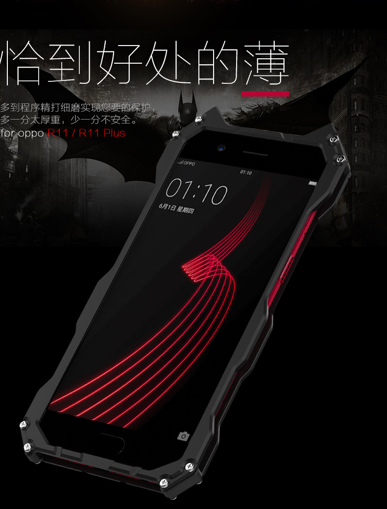 R-Just Batman Shockproof Aluminum Shell Metal Case with Custom Stent for OPPO R11 Plus & OPPO R11