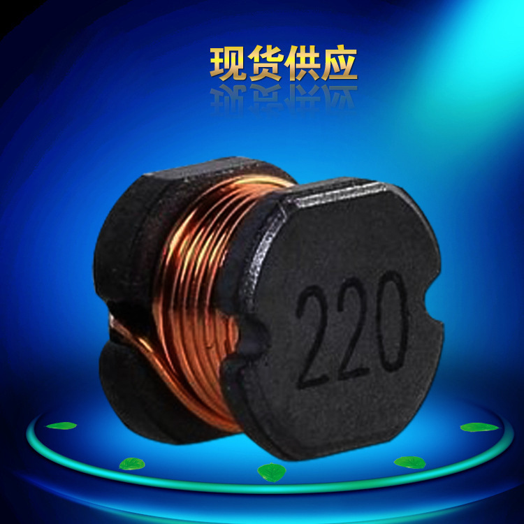 生产直销贴片电感CD43-4R7K 4.7UH 功率贴片电感厂家 贴片电感