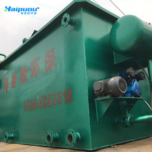 海普歐廠家雲南新農村養殖場污水廢水處理設備平流式溶氣氣浮機好