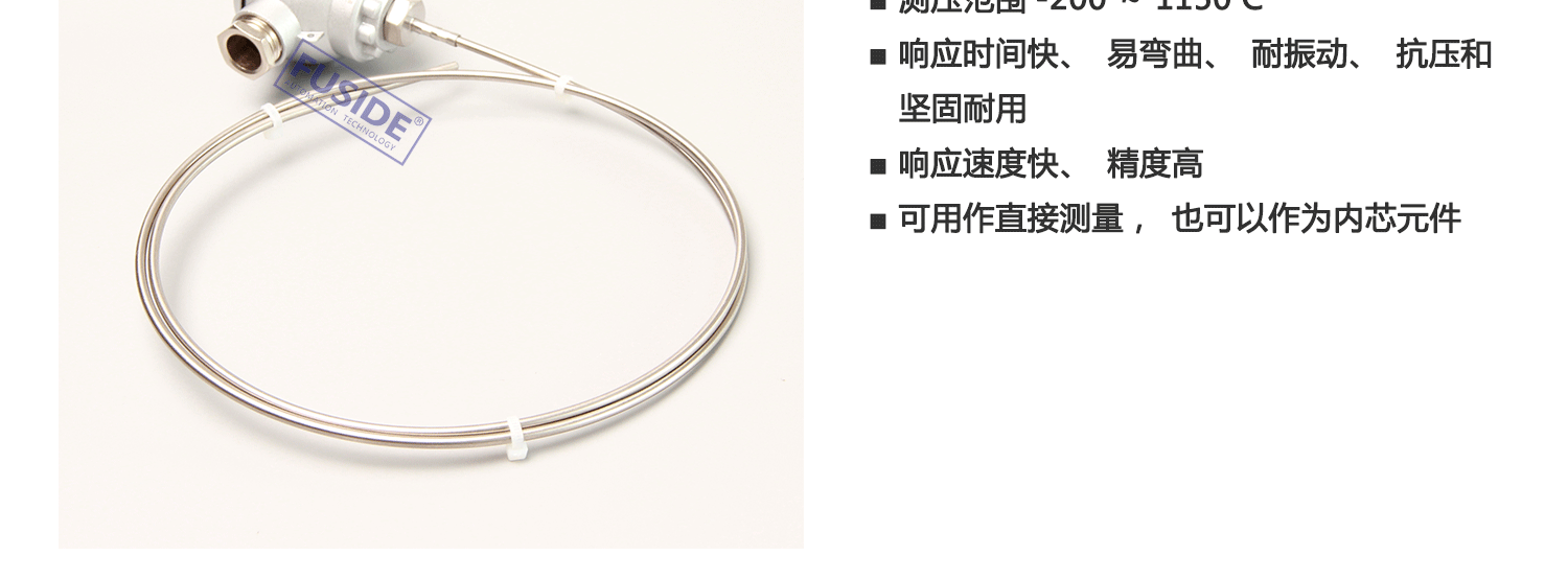 K型鎧裝熱電偶-7221_04