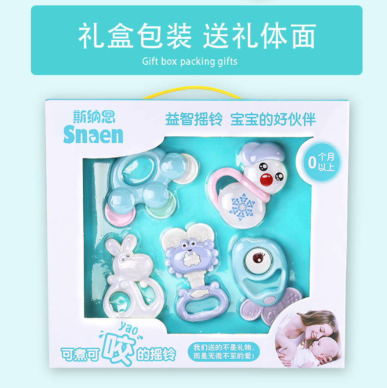 可水煮摇铃 (11)