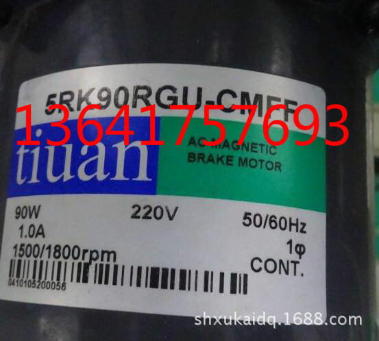 tiuan电机减速机5RK90RGU-CMFF 5GU25KB