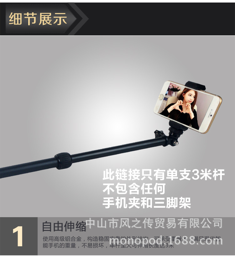 Bâton selfie en Alliage d aluminium - Ref 3386140 Image 32