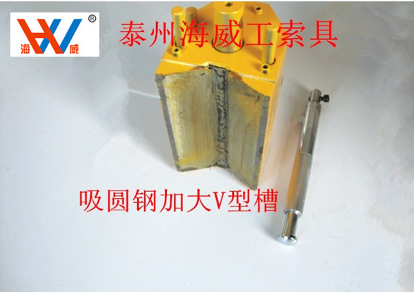 永磁起重器 永磁吸盘YC-2000kg 2吨  2000公斤