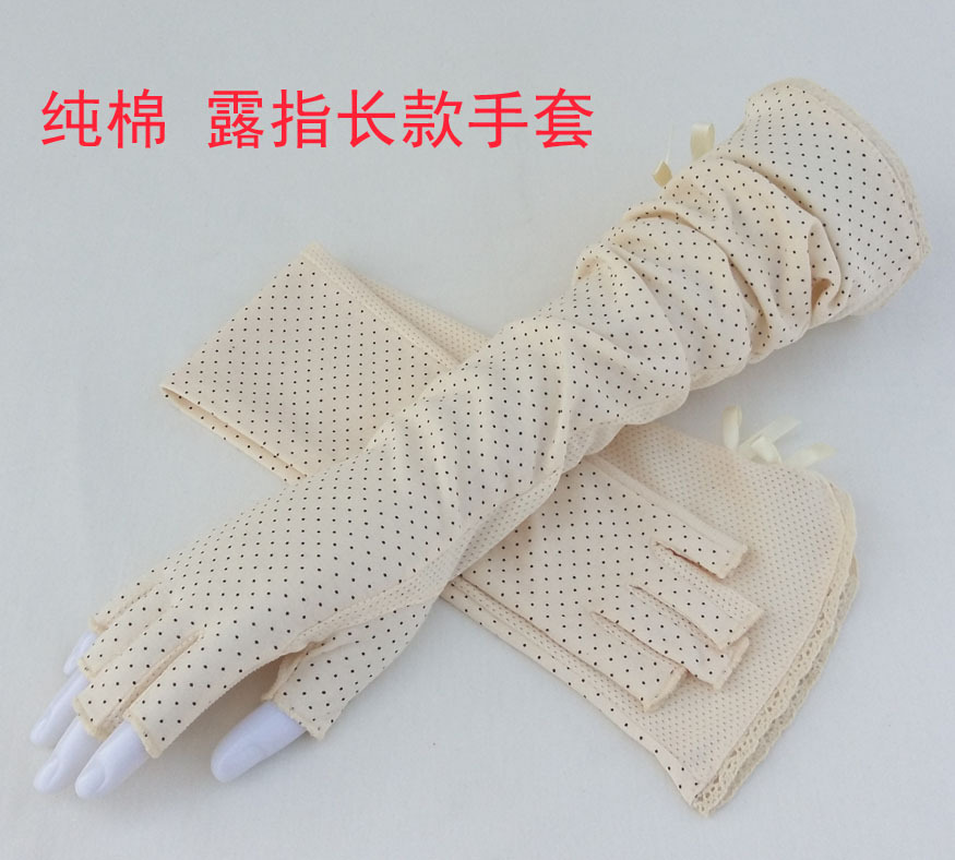 长款 半指点纯棉 米色 字主图