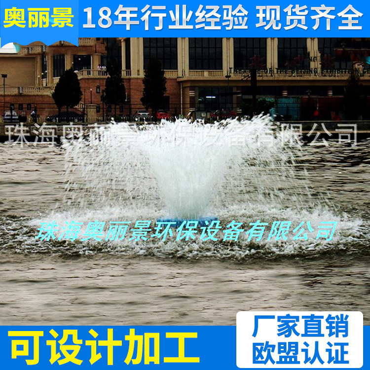 现货销售井水设备 循环水处理二级水处理设备 水下曝气系统