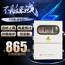 ֱ�۹���K�W�� ����12KW��Ҏģ�վ����K�W���P������