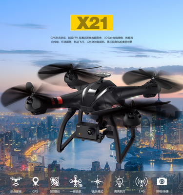 Bayang X21 động cơ không chổi than điều khiển từ xa drone GPS truyền tải thời gian thực HD trên không quadcopter