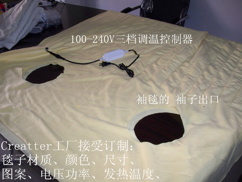 照片08-12 538_副本