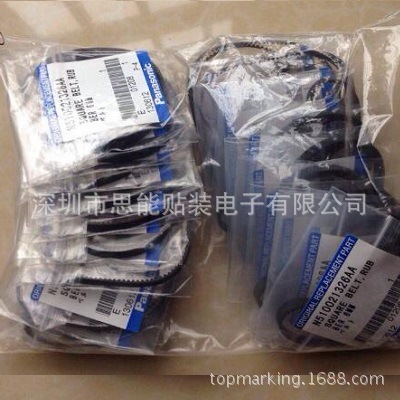 松下贴片机配件 smt配件 皮带 N510021326AA BELT