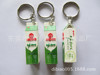 Excellent production of PVC soft glue milk box keychain lock buckle logo