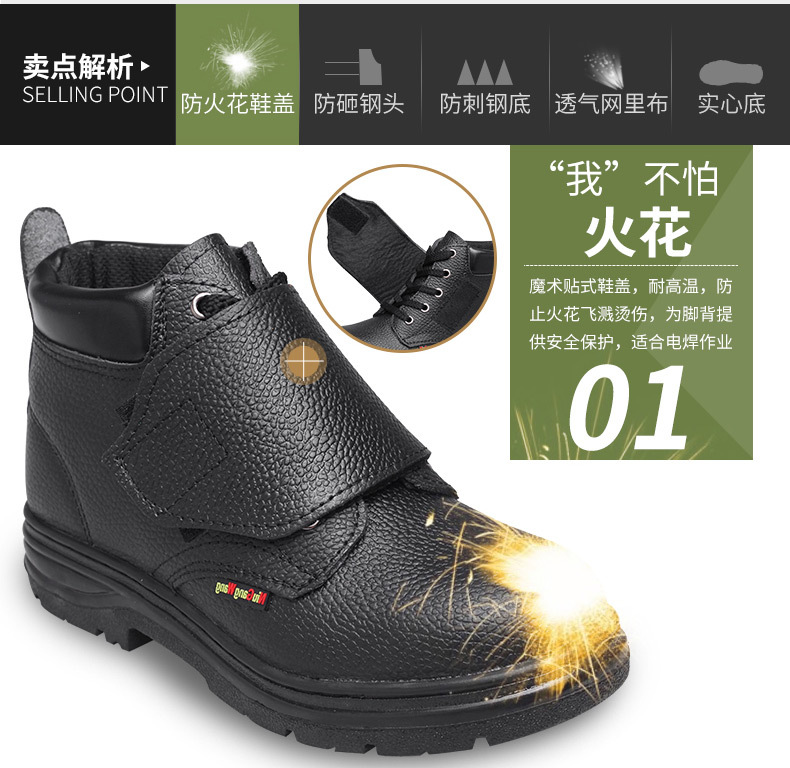 Chaussures de sécurité - Dégâts d impact - Ref 3405098 Image 16