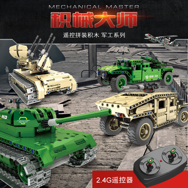启辉新款电动遥控军事坦克自行高炮拼装积木儿童益智玩具一件代发