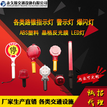 �S�����a ̫��ܾ�ʾ���F�� ·�F·�ϟ� ָ�]�����W�� ʩ���T����
