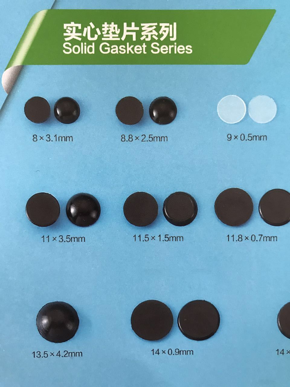 厂家供应 橡胶垫 圆形橡胶垫片 背胶自粘橡胶垫 耐油防水橡胶脚垫