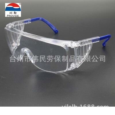 987 Labor insurance supply Jireh Goggles To attack glasses security glasses adjust glasses