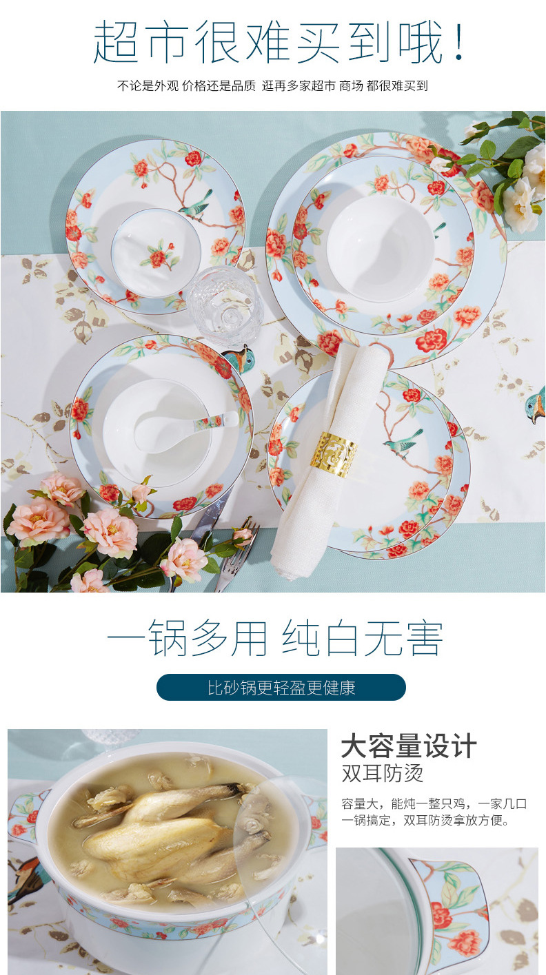 陶纪元-唐山骨瓷餐具套装中式56头碗碟家用盘子组合陶瓷韩式结