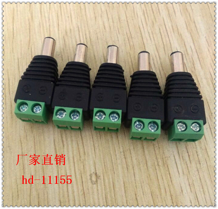 DC公5.5x2.1插头5.5x2.5转绿色端子免焊插头/视频音响接头插头
