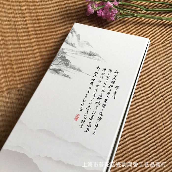 国画礼盒9
