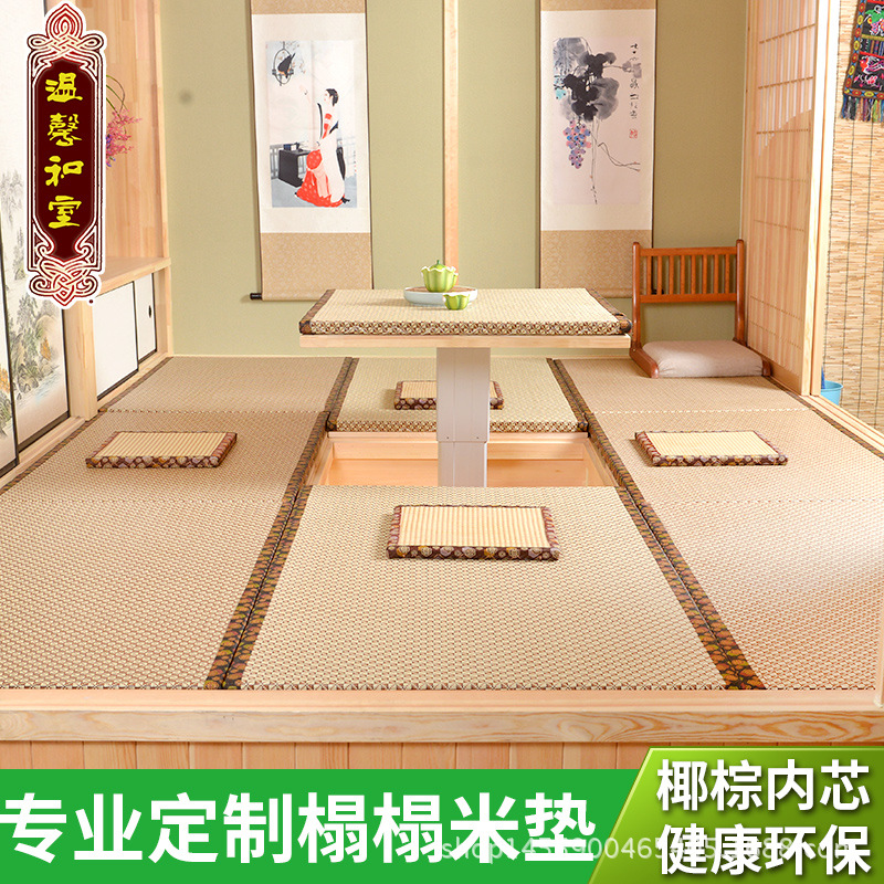 厂家定制 榻榻米床垫椰棕塌塌米垫子 日式榻榻米坐垫藤席定做床垫