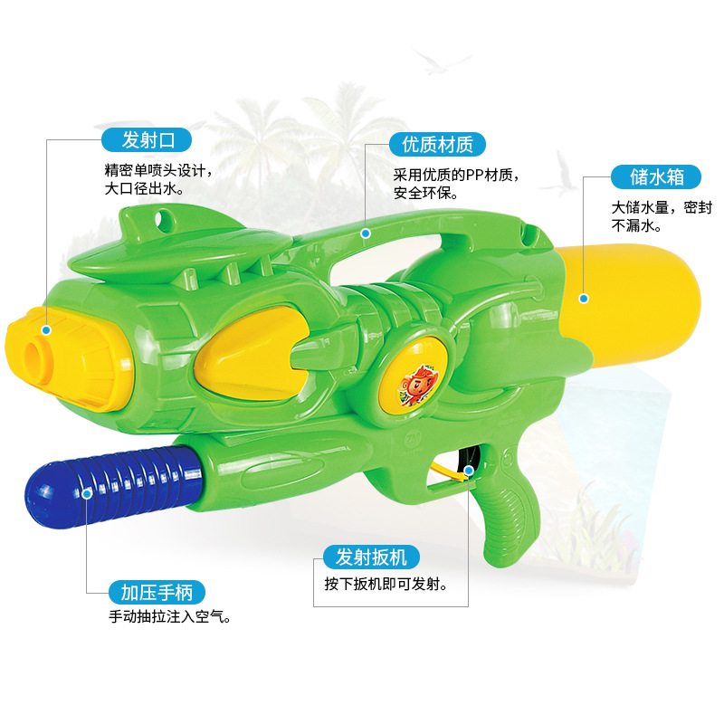 Pistola de agua inflable grande juguete fábrica directa al aire libre playa piscina Zhengmei 3C7050