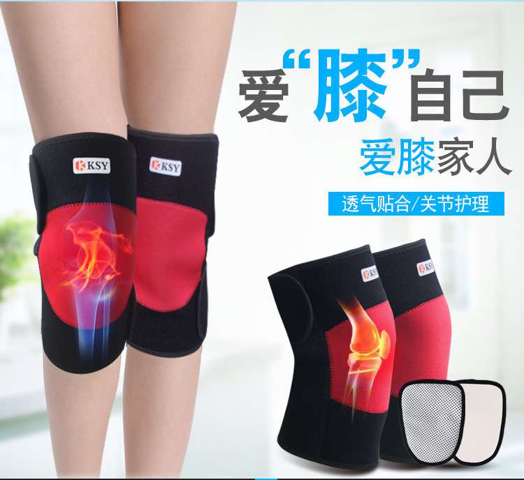 护膝阿里巴巴_02