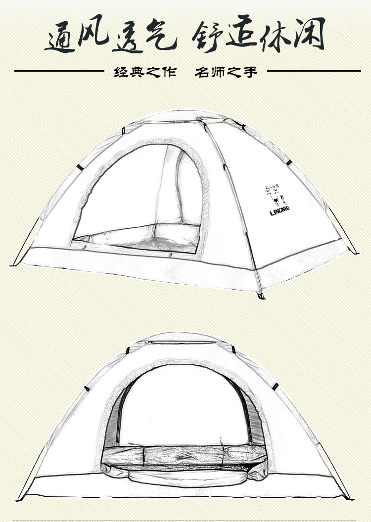 Takin 2 doors 1 skylight double tent number: LN-ZP002-02