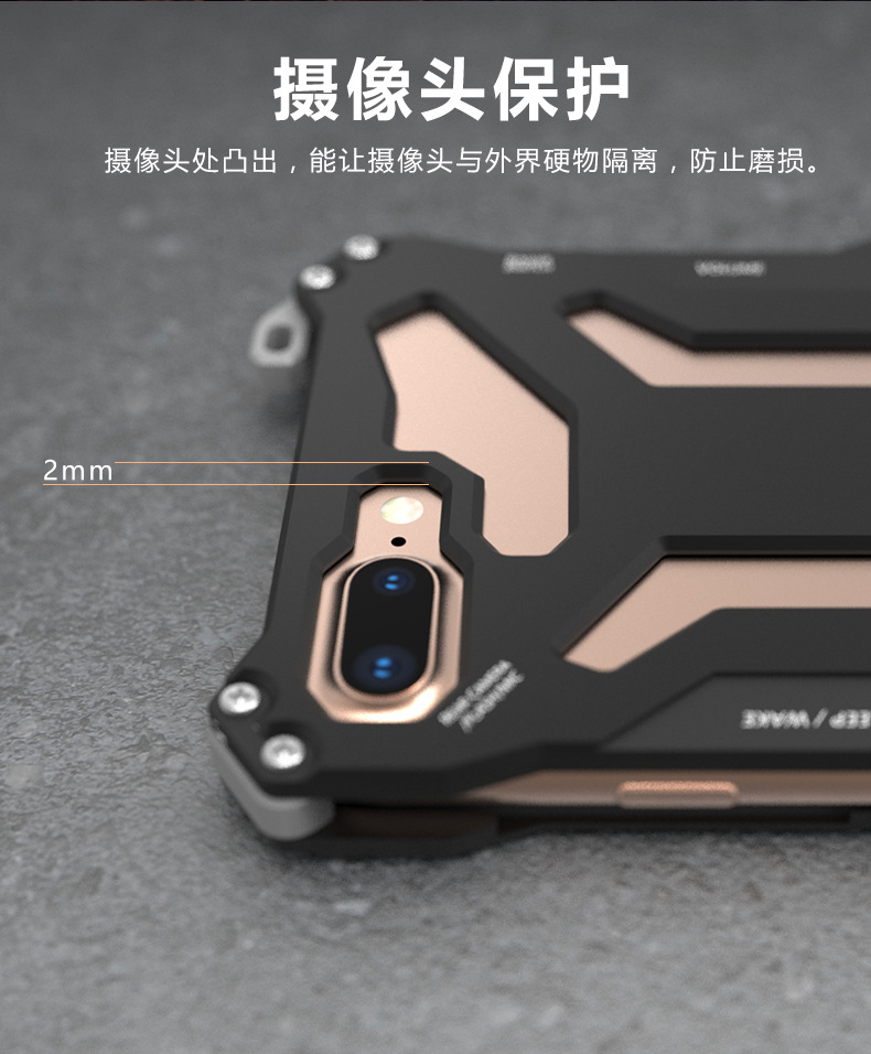 R-Just Gundam Aerospace Aluminum Contrast Color Shockproof Metal Shell Outdoor Protection Case for Apple iPhone 8 Plus & iPhone 8