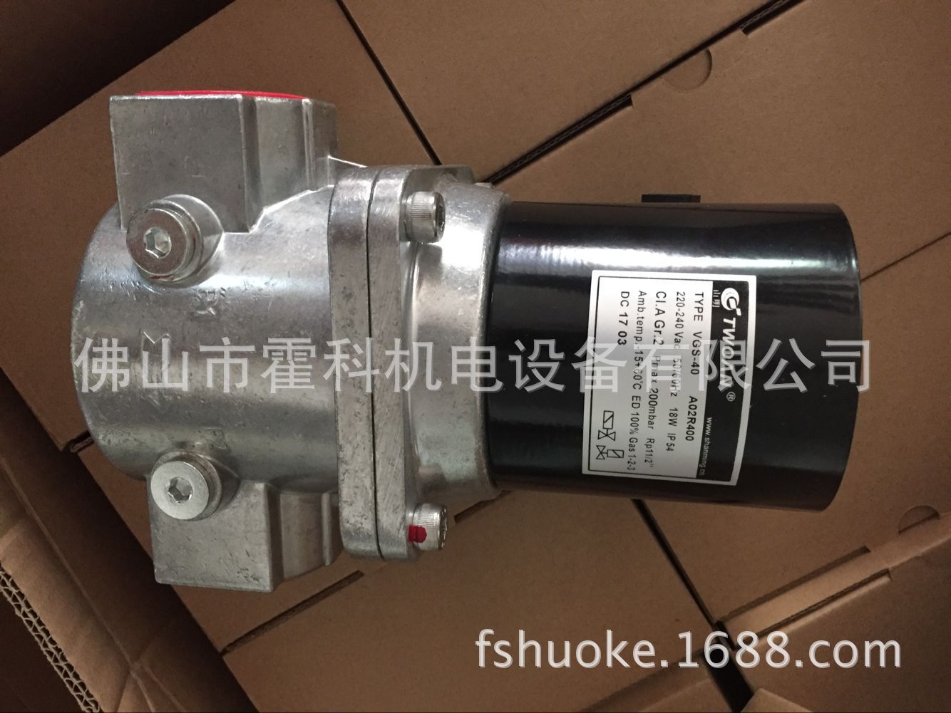 燃气电磁阀VGS-15，VGS-20，VGS-25