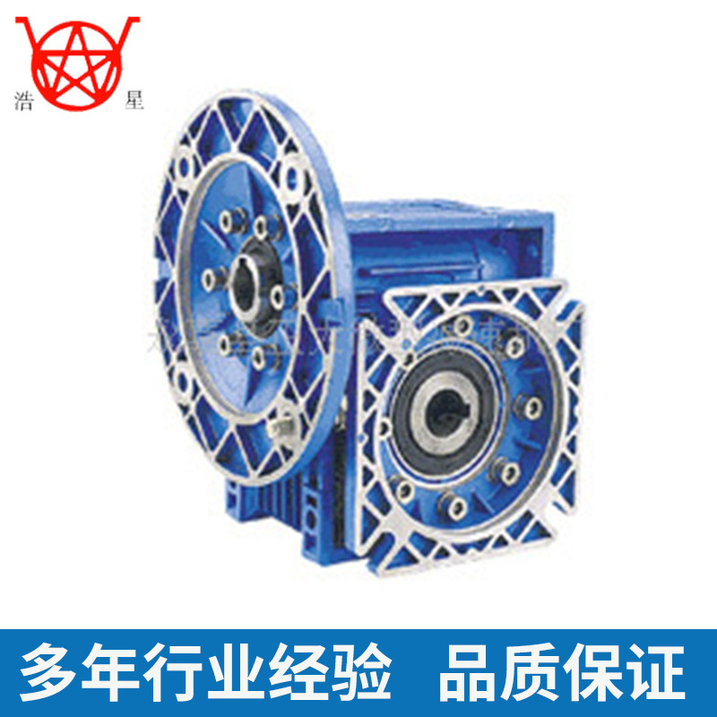 RV系列蜗轮蜗杆减速机 铝合金减速机 微型卧式变速机批发