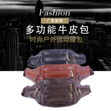 男士腰包户外时尚牛皮背包 时尚户外运动胸包地摊男包厂家批发