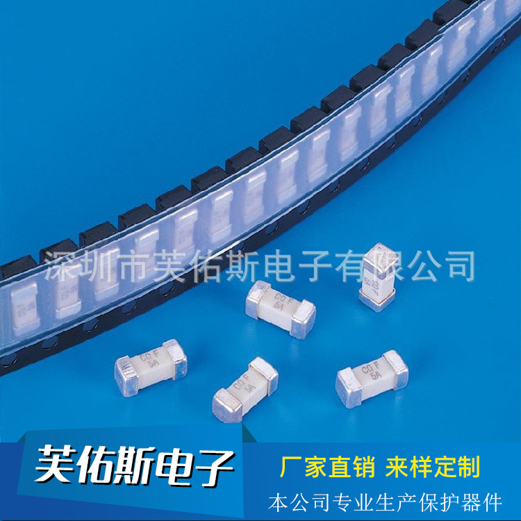 热销推荐 进口熔断器贴片保险丝专用 力特低压贴片保险丝125V