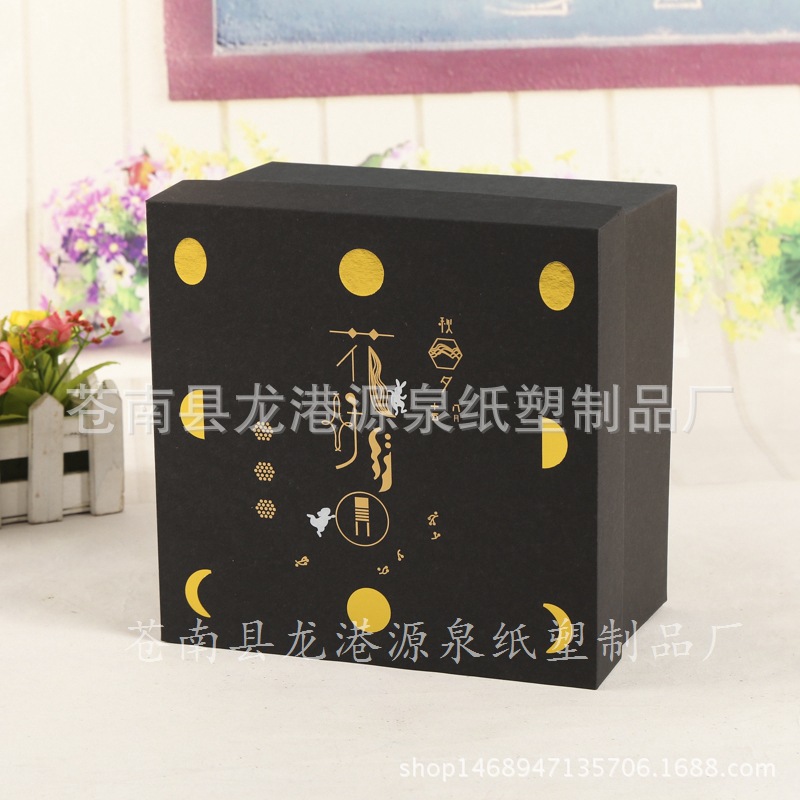 厂家专业定制天地盖月饼盒 固定翻转月饼包装盒 环保通用月饼盒