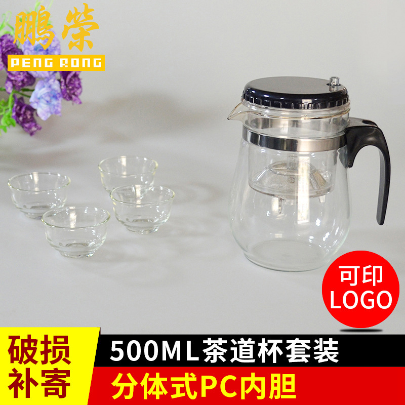 批發玻璃茶道杯套裝 茶具禮品套裝 廣告促銷 可加印LOGO