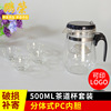 wholesale Glass Tea Cup suit tea set Gift Set Advertising promotions Can be printed LOGO