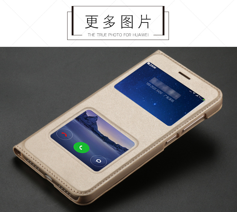 红米4X旧版皮套详情_13