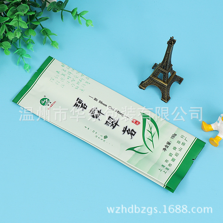 铝箔袋拉链袋 食品包装袋 真空袋 茶叶包装袋 自立自封袋 纸袋