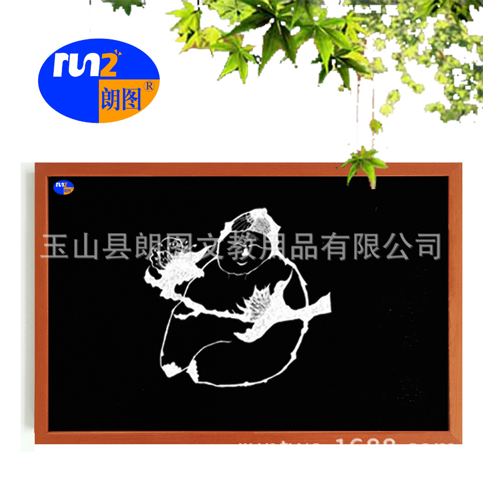 朗图C款平角悬挂式磁性黑板店铺烘焙坊咖啡馆广告展板 仿樱桃木框