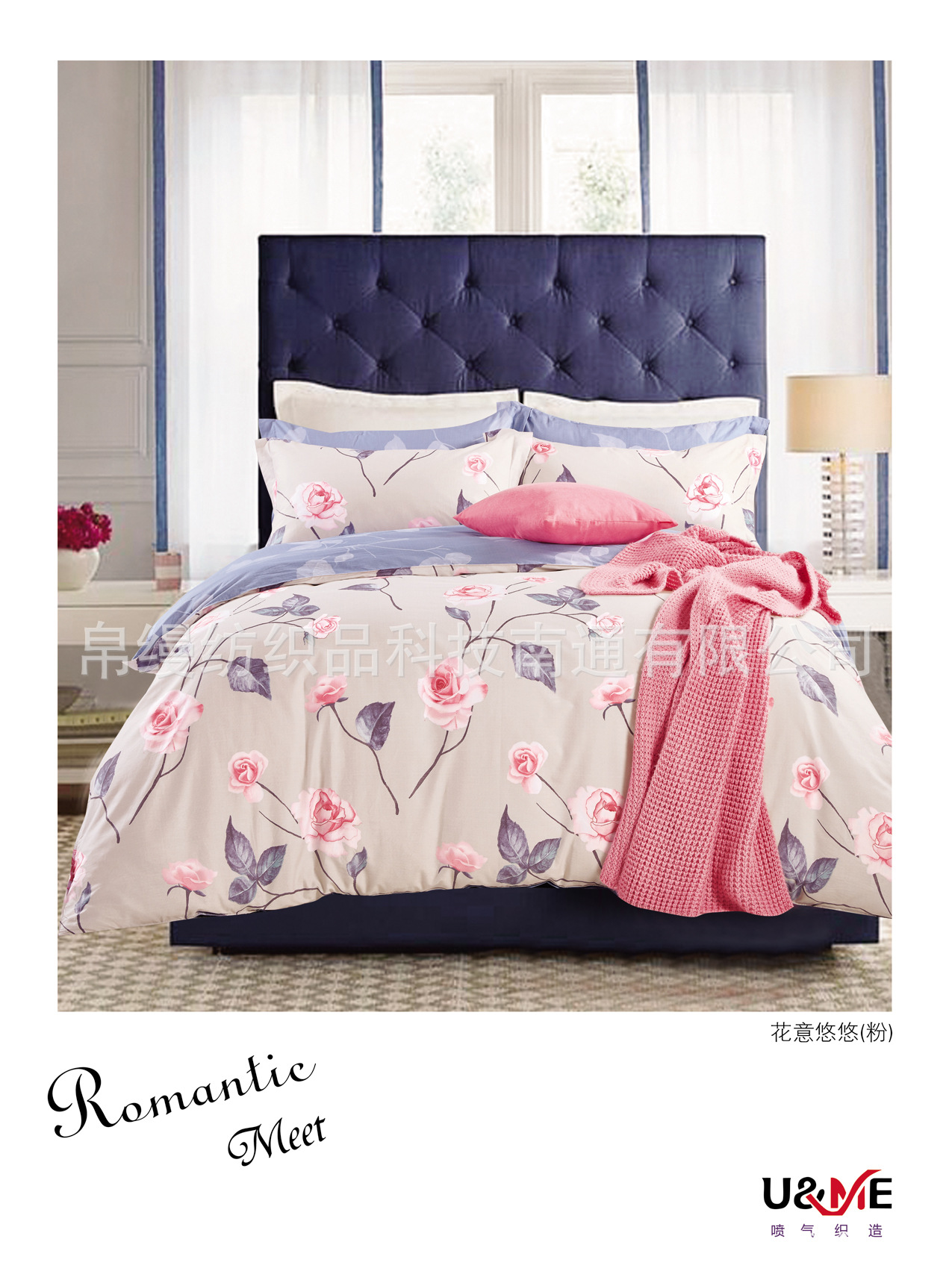 YMI 花意悠悠(粉) 副本副本