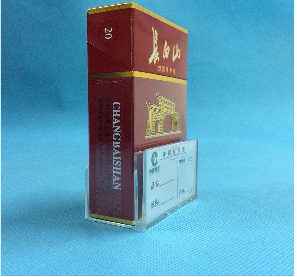 卷烟标签盒价签盒价签槽标签槽亚克力塑料标价盒|ru