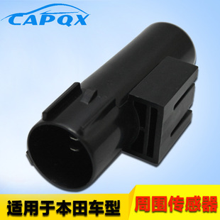 适用于雅阁 思域 奥德赛 CRV 思铂睿室外温度传感器80525-S30-941-阿里巴巴