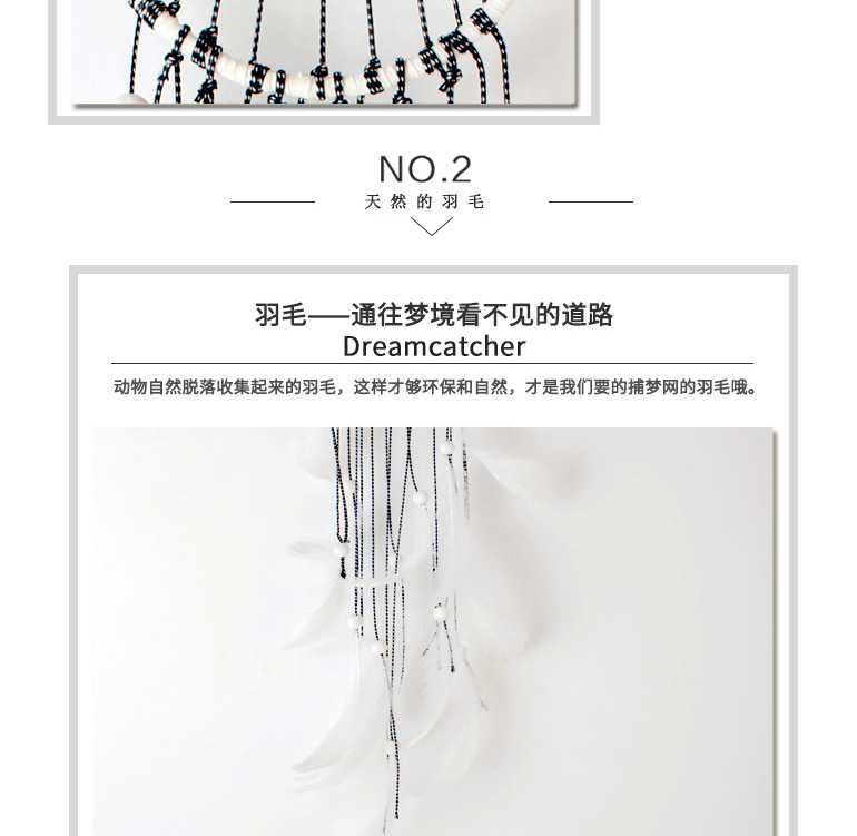 063-行云流水-捕梦网-挂件-风铃_12