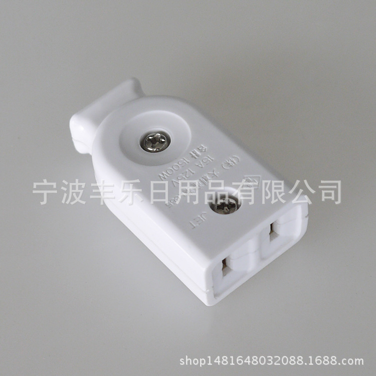 厂家供应转接头日规插座转换插头 电源转换插座